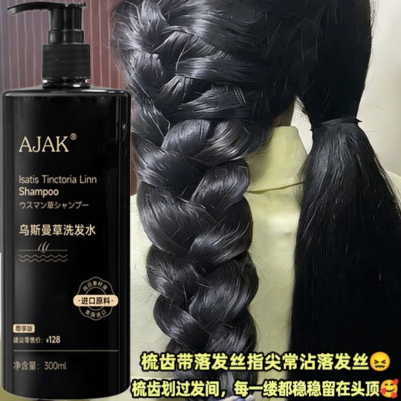Hair Care Dandruff - AJAK Usman Grass Shampoo Pengontrol Minyak