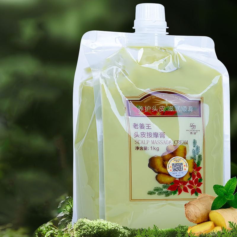 BOQIAN esensi jahe alami krim  - Hair Care Korean Products ulasan dan harga