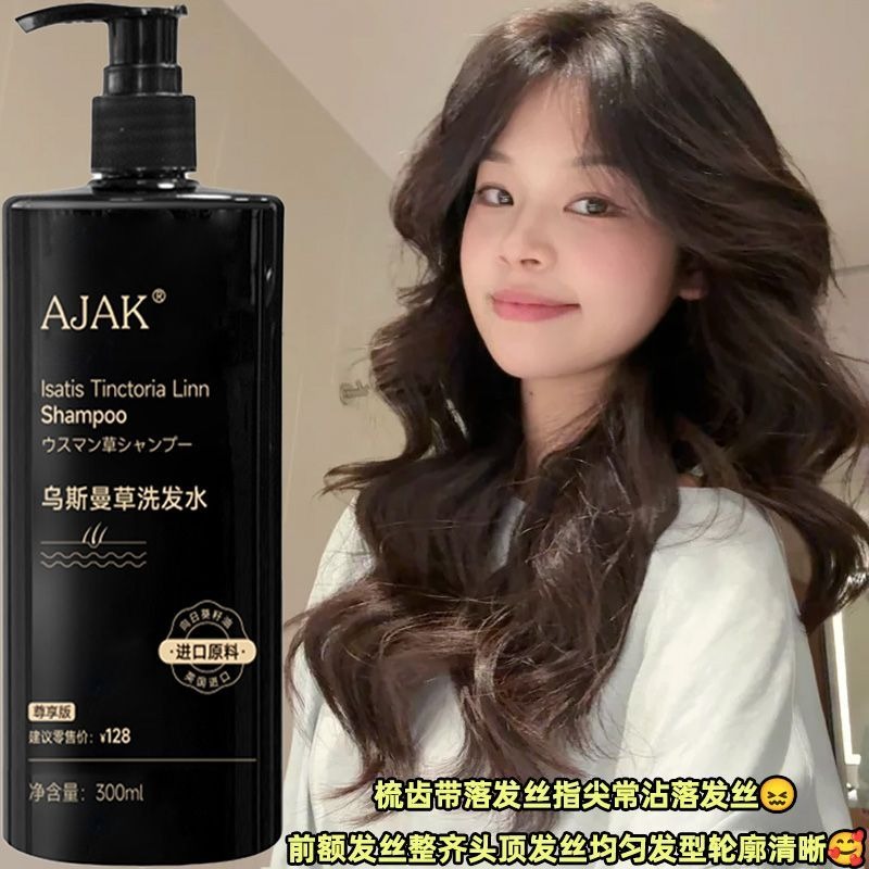 AJAK Usman Grass Shampoo Pengo - Hair Care Dandruff ulasan dan harga