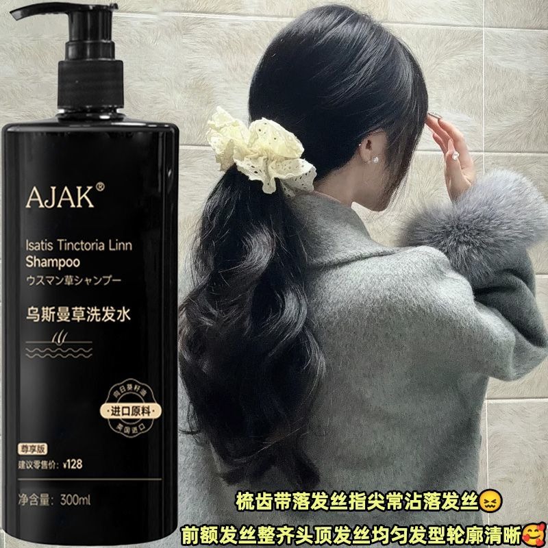 AJAK Usman Grass Shampoo Pengo - Hair Care Dandruff ulasan dan harga